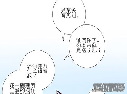 我家大师兄脑子有坑第133坑 攀云坛