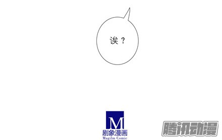 我家大师兄脑子有坑第139坑 魔物