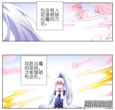 我家大师兄脑子有坑第139坑 魔物