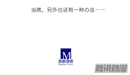 我家大师兄脑子有坑第139坑 魔物