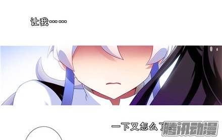 我家大师兄脑子有坑第139坑 魔物