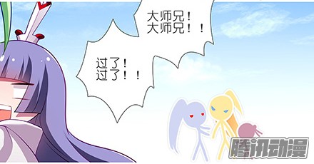 我家大师兄脑子有坑第134坑 法器呢?