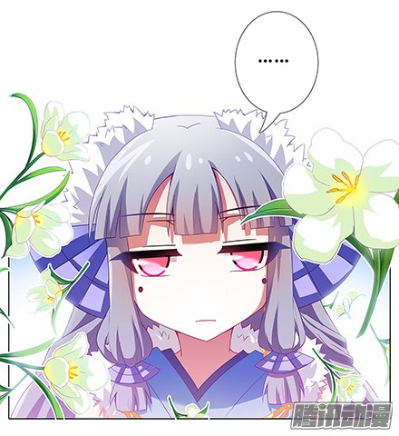 我家大师兄脑子有坑第134坑 法器呢?