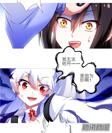 我家大师兄脑子有坑第140坑 接吻