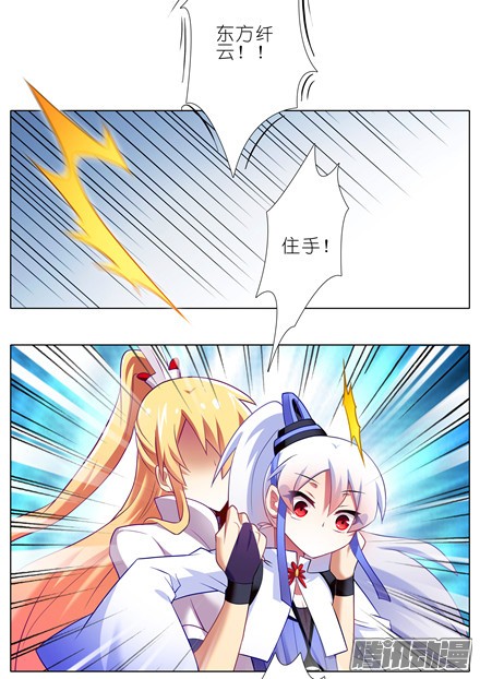 我家大师兄脑子有坑第140坑 接吻