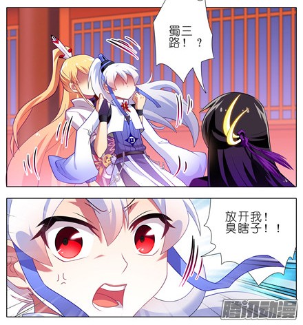 我家大师兄脑子有坑第140坑 接吻