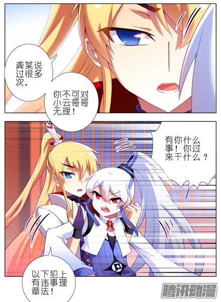 我家大师兄脑子有坑第140坑 接吻