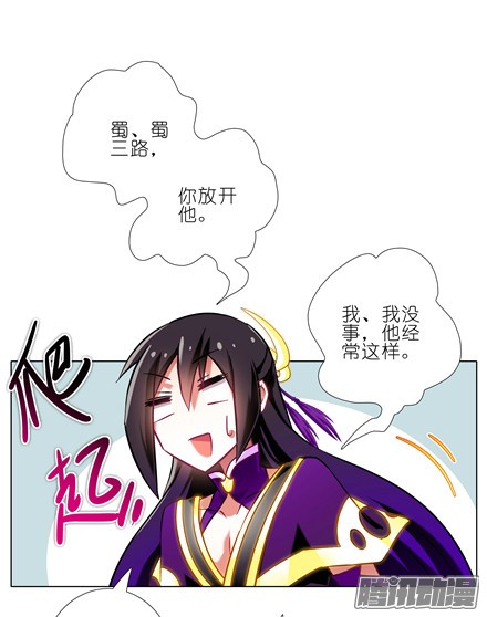 我家大师兄脑子有坑第140坑 接吻