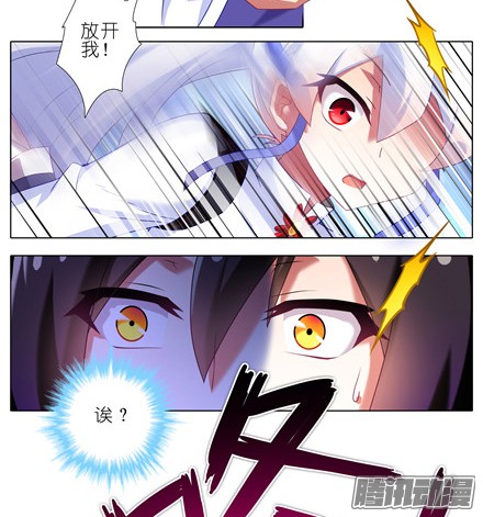 我家大师兄脑子有坑第140坑 接吻