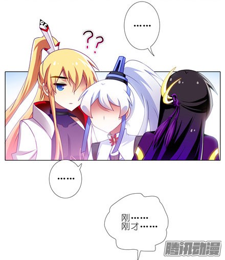 我家大师兄脑子有坑第141坑 心诀