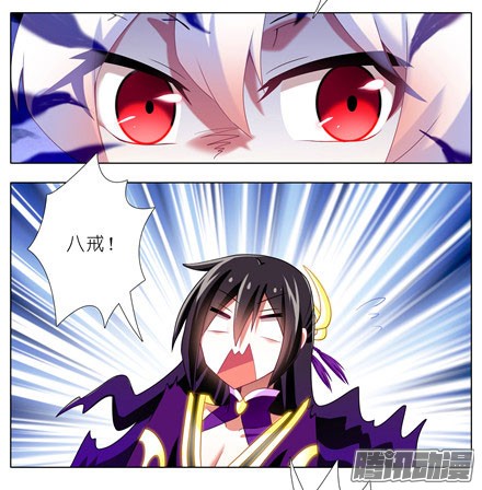 我家大师兄脑子有坑第141坑 心诀