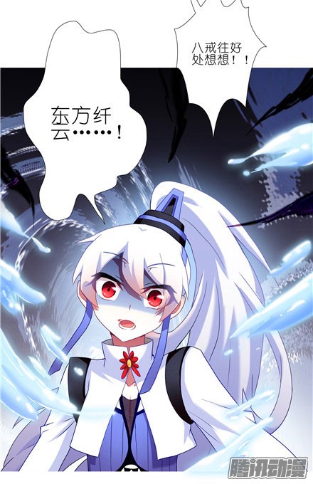 我家大师兄脑子有坑第141坑 心诀