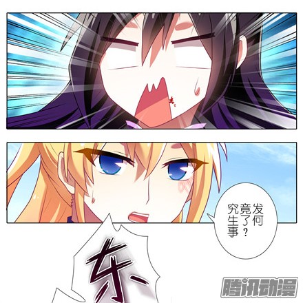 我家大师兄脑子有坑第141坑 心诀