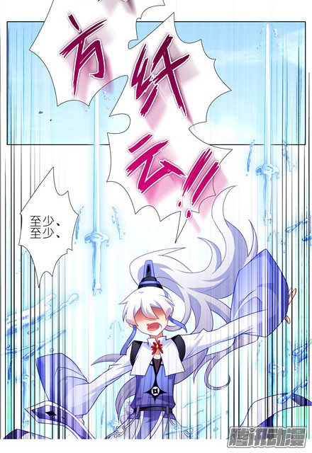 我家大师兄脑子有坑第141坑 心诀