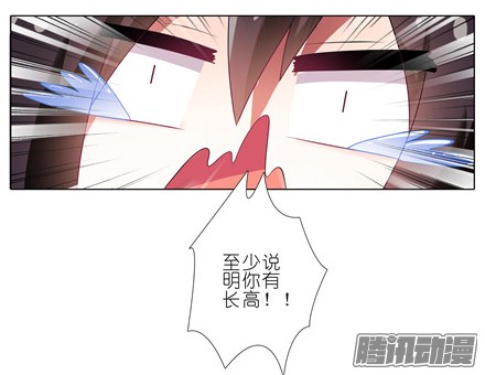 我家大师兄脑子有坑第141坑 心诀