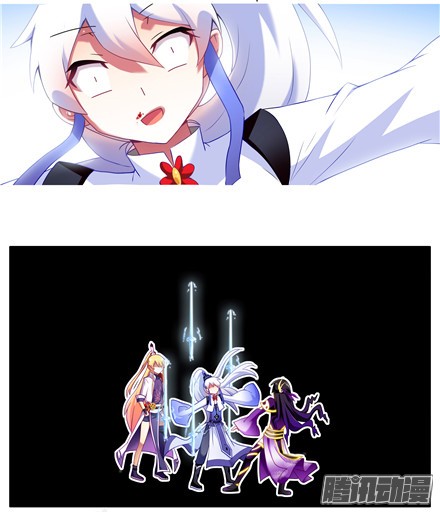 我家大师兄脑子有坑第141坑 心诀