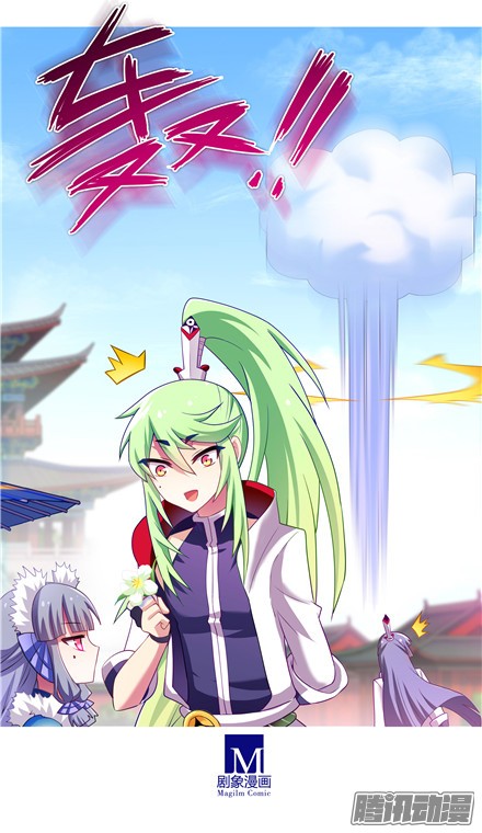 我家大师兄脑子有坑第141坑 心诀