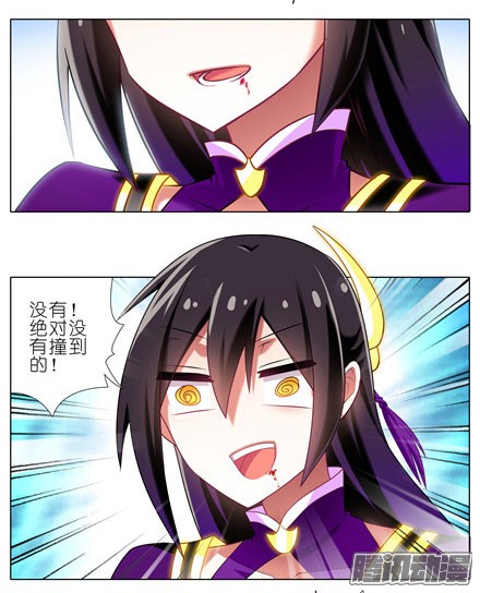 我家大师兄脑子有坑第141坑 心诀