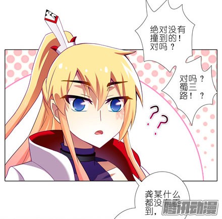 我家大师兄脑子有坑第141坑 心诀