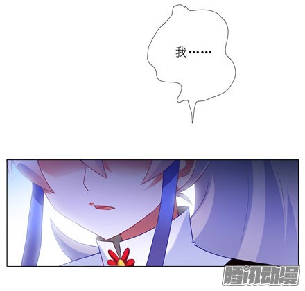 我家大师兄脑子有坑第141坑 心诀