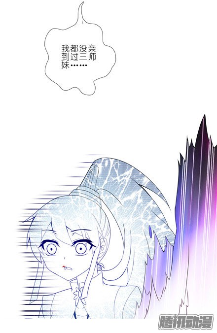 我家大师兄脑子有坑第141坑 心诀