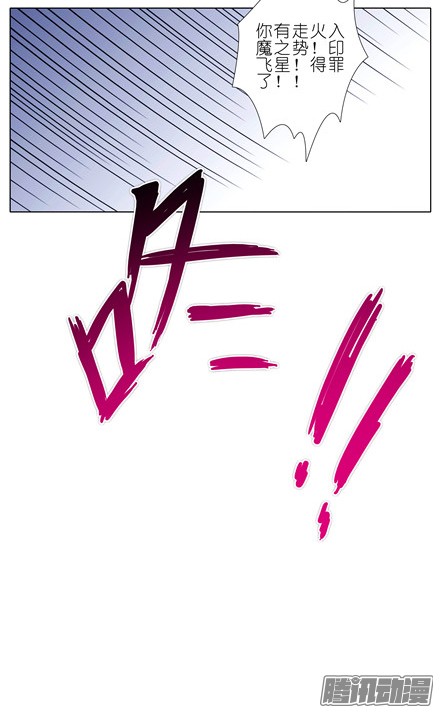 我家大师兄脑子有坑第142坑 请护我二师弟周全