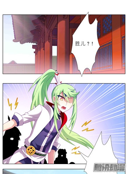 我家大师兄脑子有坑第142坑 请护我二师弟周全