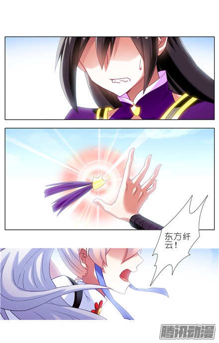 我家大师兄脑子有坑第142坑 请护我二师弟周全