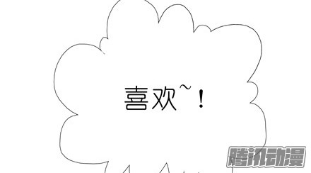 我家大师兄脑子有坑第144坑 魔修入侵