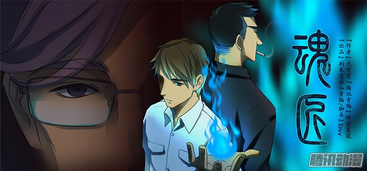 我家大师兄脑子有坑第144坑 魔修入侵