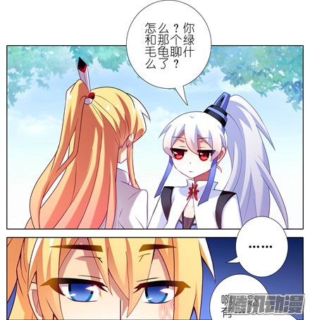 我家大师兄脑子有坑第145坑 避嫌