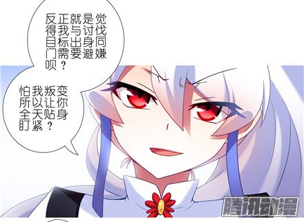 我家大师兄脑子有坑第146坑 名册报道