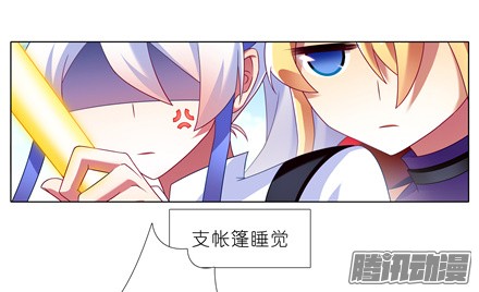 我家大师兄脑子有坑第146坑 名册报道