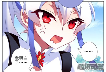 我家大师兄脑子有坑第146坑 名册报道