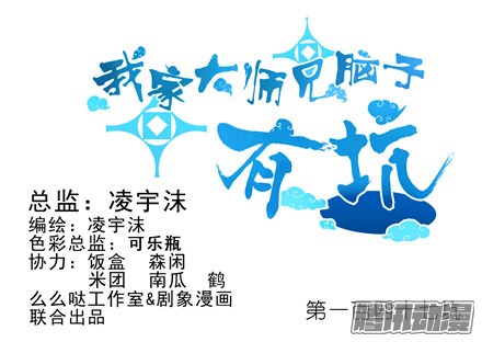 我家大师兄脑子有坑第147坑 隔音帐篷