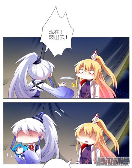 我家大师兄脑子有坑第147坑 隔音帐篷