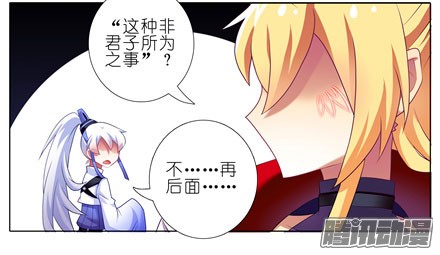 我家大师兄脑子有坑第147坑 隔音帐篷