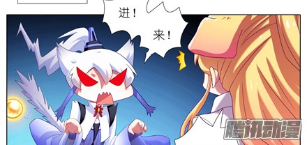 我家大师兄脑子有坑第147坑 隔音帐篷