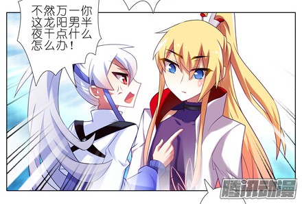 我家大师兄脑子有坑第147坑 隔音帐篷