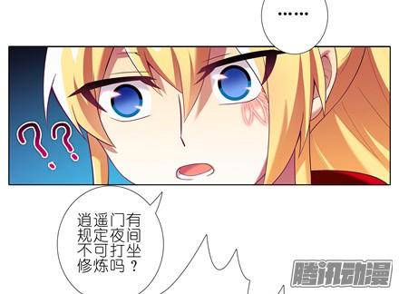 我家大师兄脑子有坑第147坑 隔音帐篷