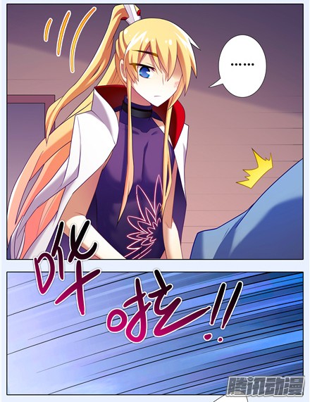 我家大师兄脑子有坑第148坑 上品法器