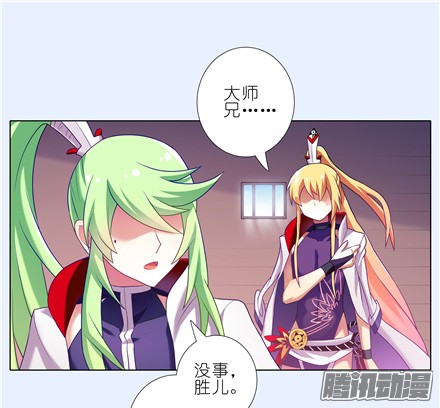 我家大师兄脑子有坑第148坑 上品法器