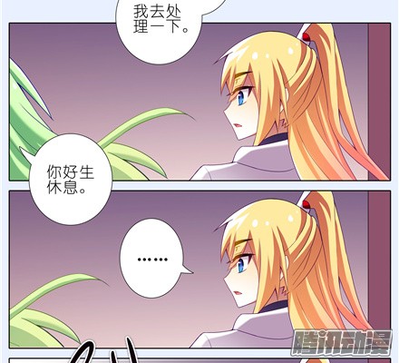 我家大师兄脑子有坑第148坑 上品法器