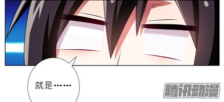 我家大师兄脑子有坑第149坑 脑抽
