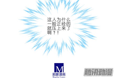 我家大师兄脑子有坑第149坑 脑抽