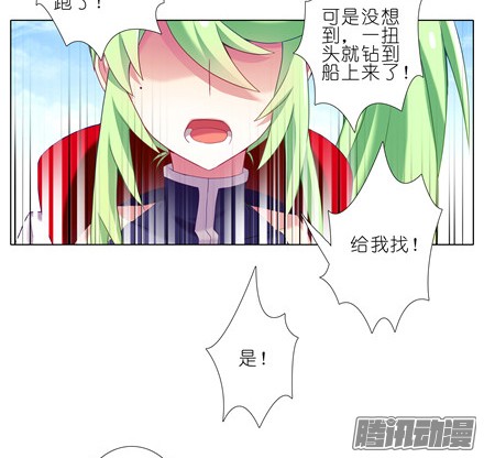 我家大师兄脑子有坑第149坑 脑抽