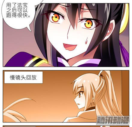 我家大师兄脑子有坑第149坑 脑抽