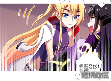 我家大师兄脑子有坑第150坑 天眼心决