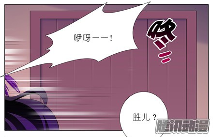 我家大师兄脑子有坑第152坑 男女无差别