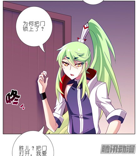 我家大师兄脑子有坑第152坑 男女无差别